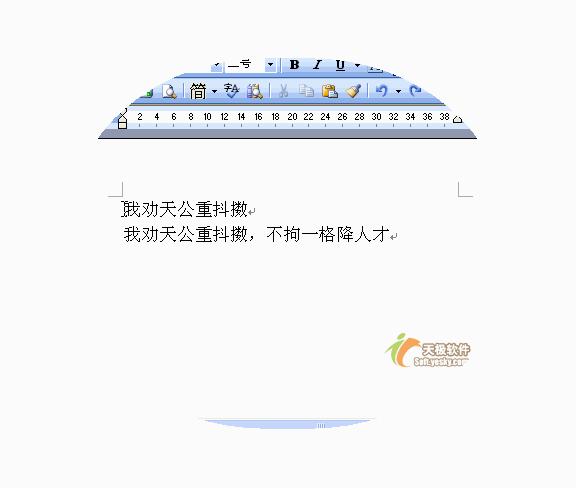 职场word技巧视频,职场word制作的技巧和方法