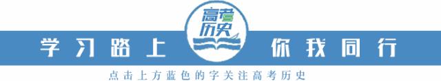 历史高中必修三第十三课预习,高中历史必修三儒家思想知识总结