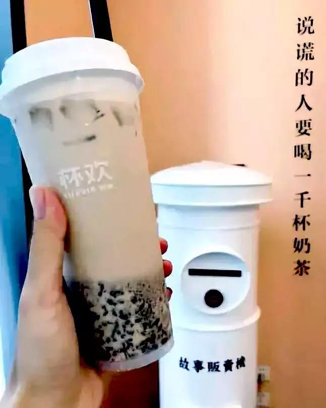 火爆的十款网红奶茶,推荐一款口碑最好的网红奶茶