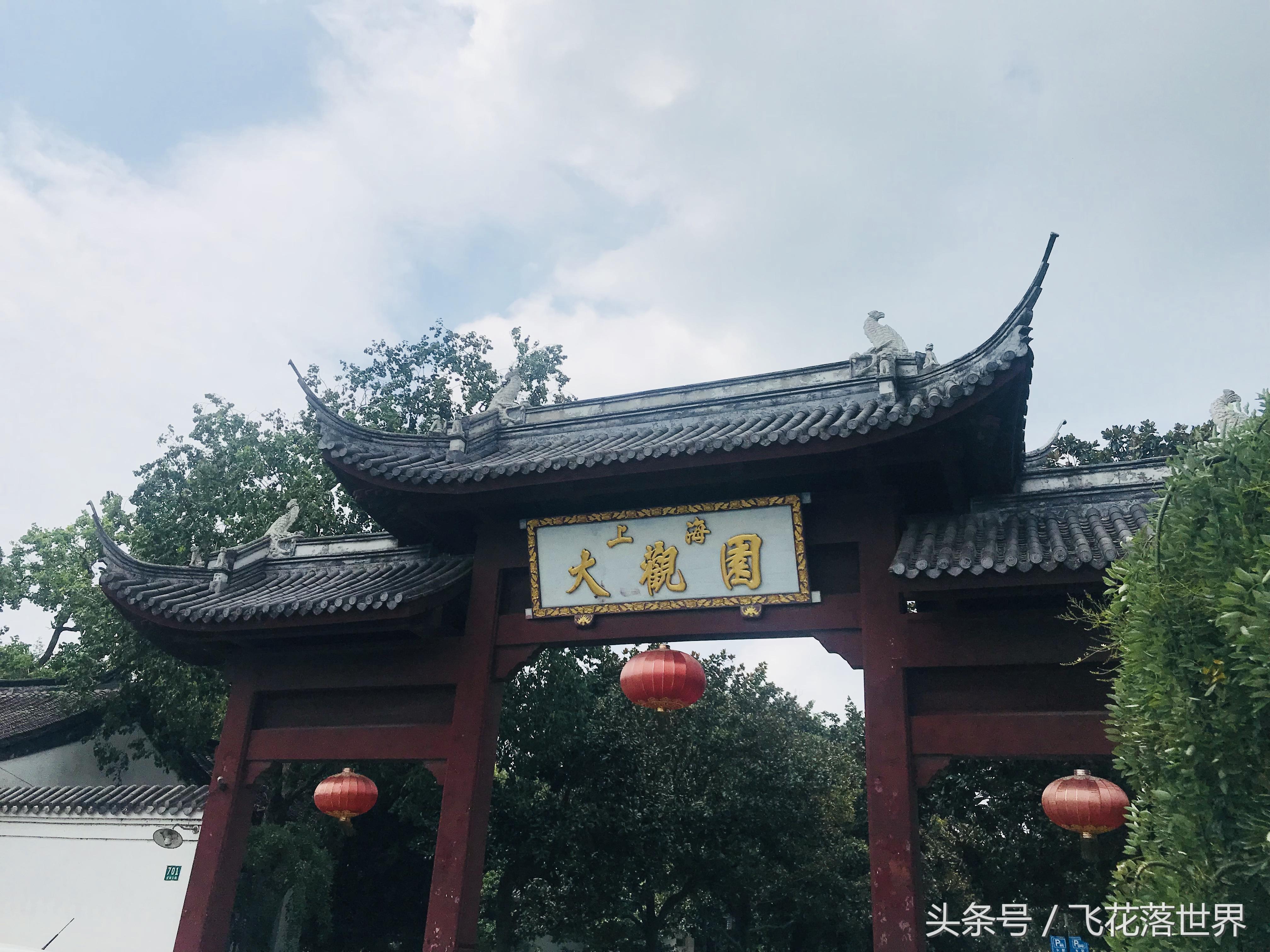 上海大观园园林,上海大观园的著名景点