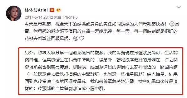 她按个摩“花”了十几万，差点偏瘫！这2个部位很脆弱，别乱按