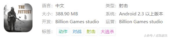 当下最火的十大吃鸡游戏,枪战吃鸡手游推荐