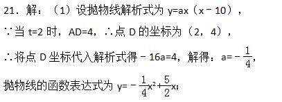 九年级数学实际问题与二次函数,二次函数解决实际问题教学反思