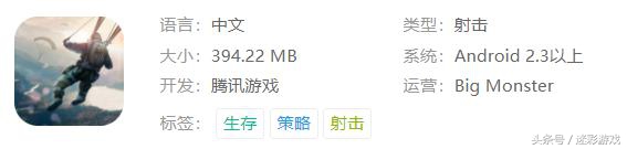 当下最火的十大吃鸡游戏,枪战吃鸡手游推荐