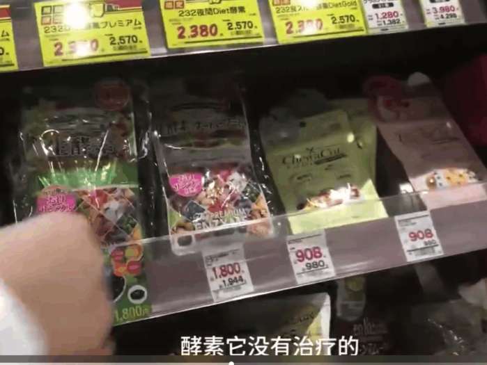 日本旅游跟团陷阱有哪些问题,日本旅游购物提防陷阱