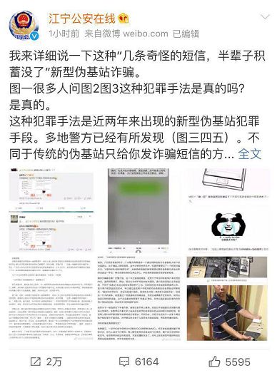莫名收到通信行程卡的验证码短信,收到莫名短信验证码有什么危险