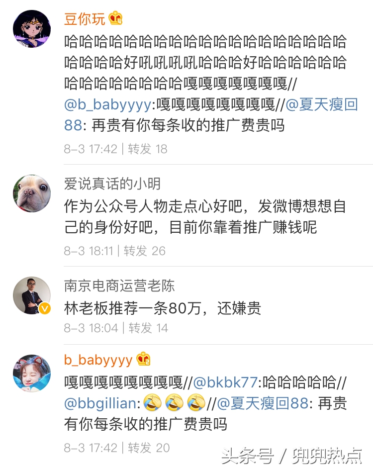 林允的爆料,林允最新爆料娱乐圈