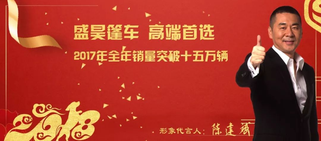 首战告捷开门红,首战告捷再接再厉再创佳绩