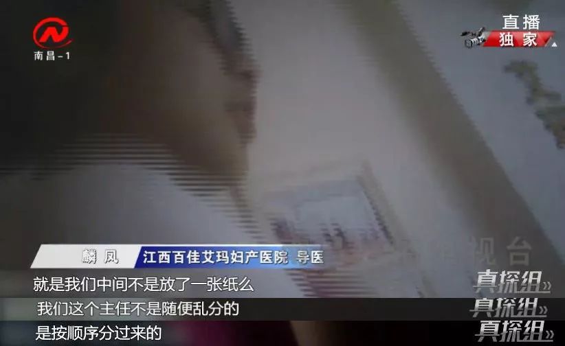百佳妇产医院查体套餐,百佳妇产医院vip套餐