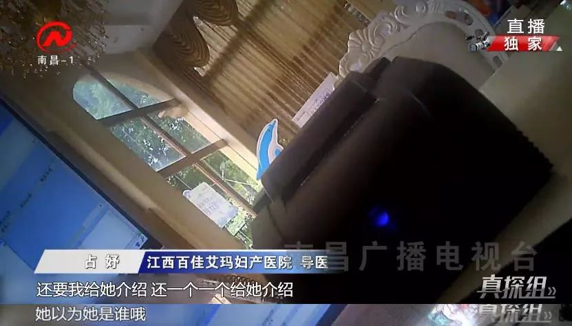 百佳妇产医院查体套餐,百佳妇产医院vip套餐