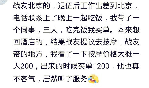 遇到蹭吃蹭喝的人怎么办,上你家蹭吃蹭喝的人怎么对付