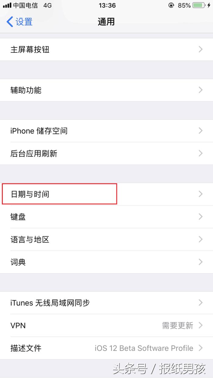 iphone不能充到100%,苹果手机下载app流量限制怎么解决