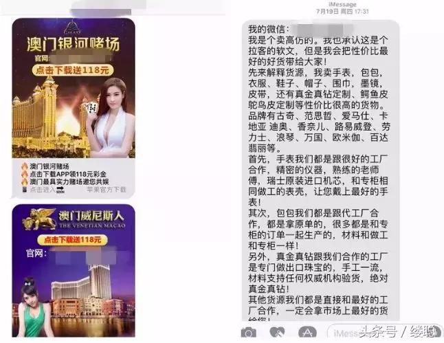 如何屏蔽他人的imessage,imessage被爆存隐患