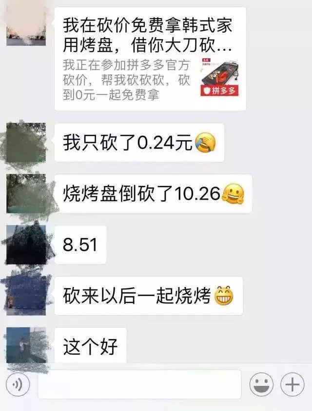 拼多多其实真正解决了什么刚需,为什么那么多人吐槽拼多多