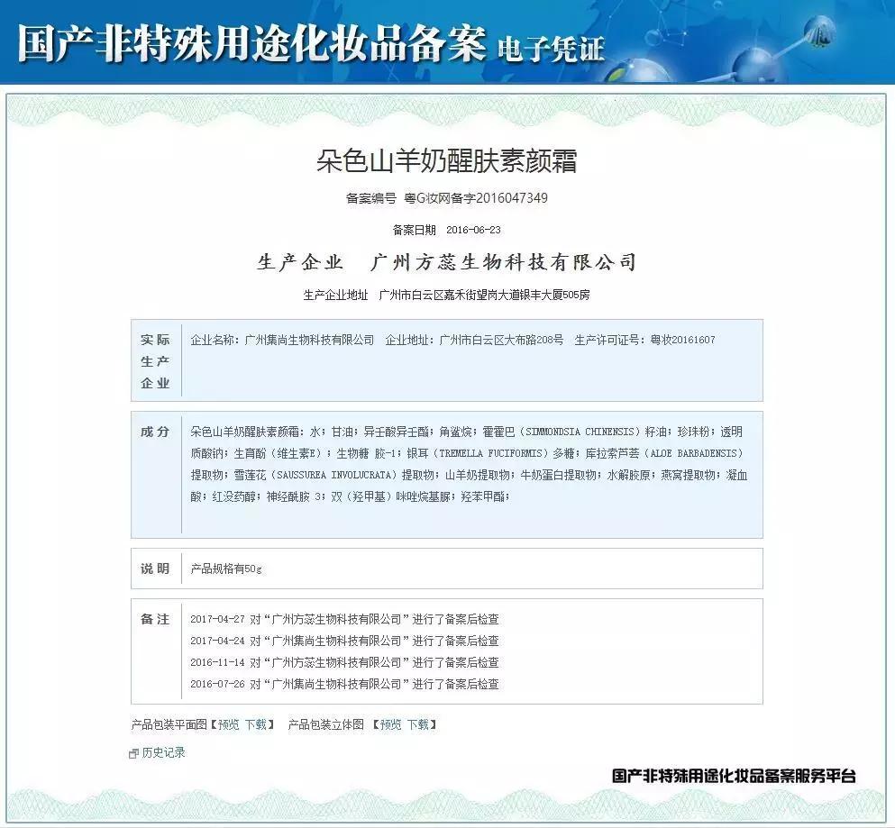 拼多多其实真正解决了什么刚需,为什么那么多人吐槽拼多多