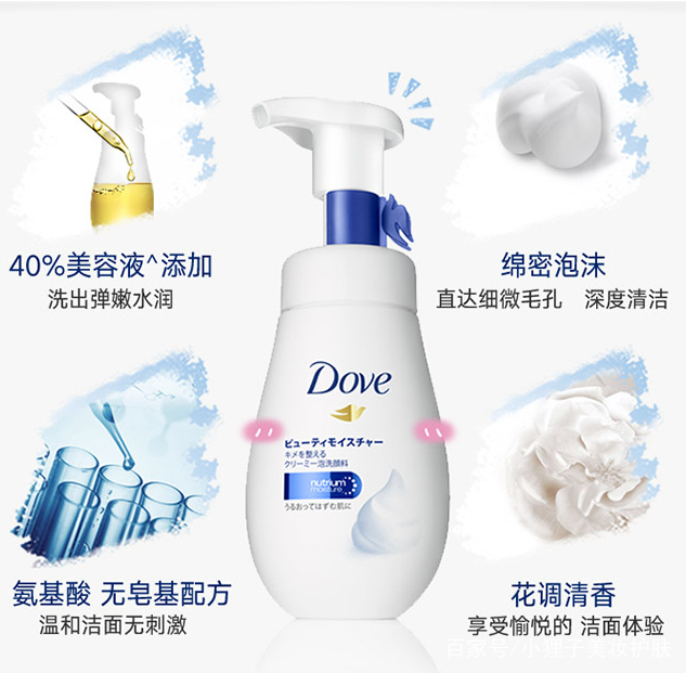 皂基洗面奶怎么辨别真假,皂基洗面奶烂脸是什么样的