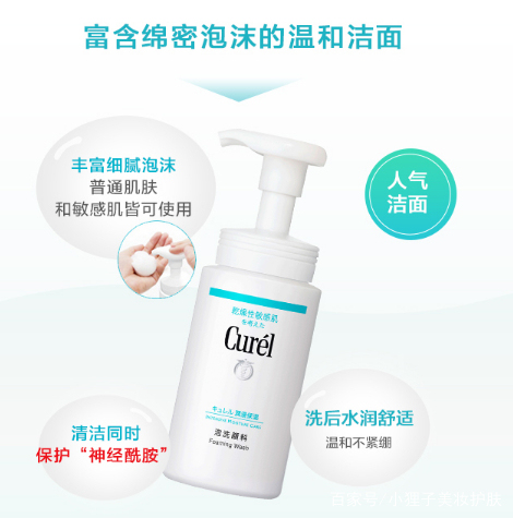 皂基洗面奶怎么辨别真假,皂基洗面奶烂脸是什么样的