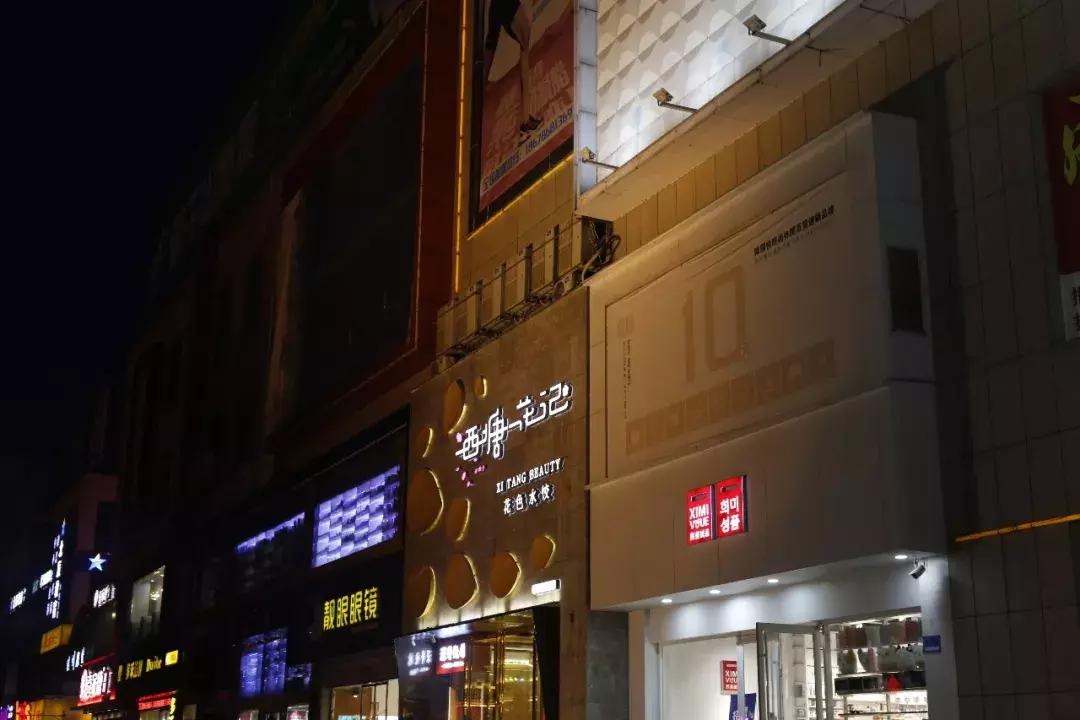 住在兖州贵和附近，就再也不想离开