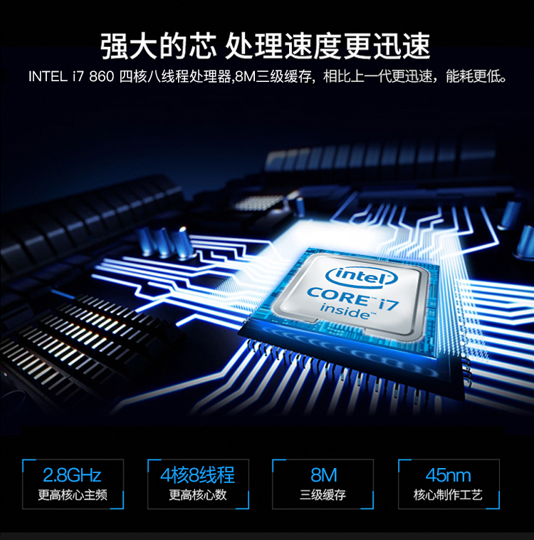 少侠，3千不到的I7四核的吃鸡主机你敢入手吗？千万别被忽悠了