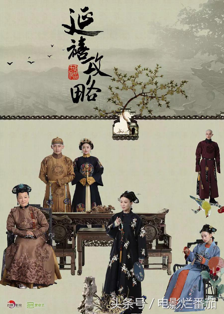 于正演过的宫斗电视剧,于正经典宫斗剧