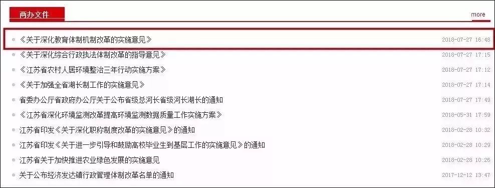 常州有15大变化,江苏常州最新动向