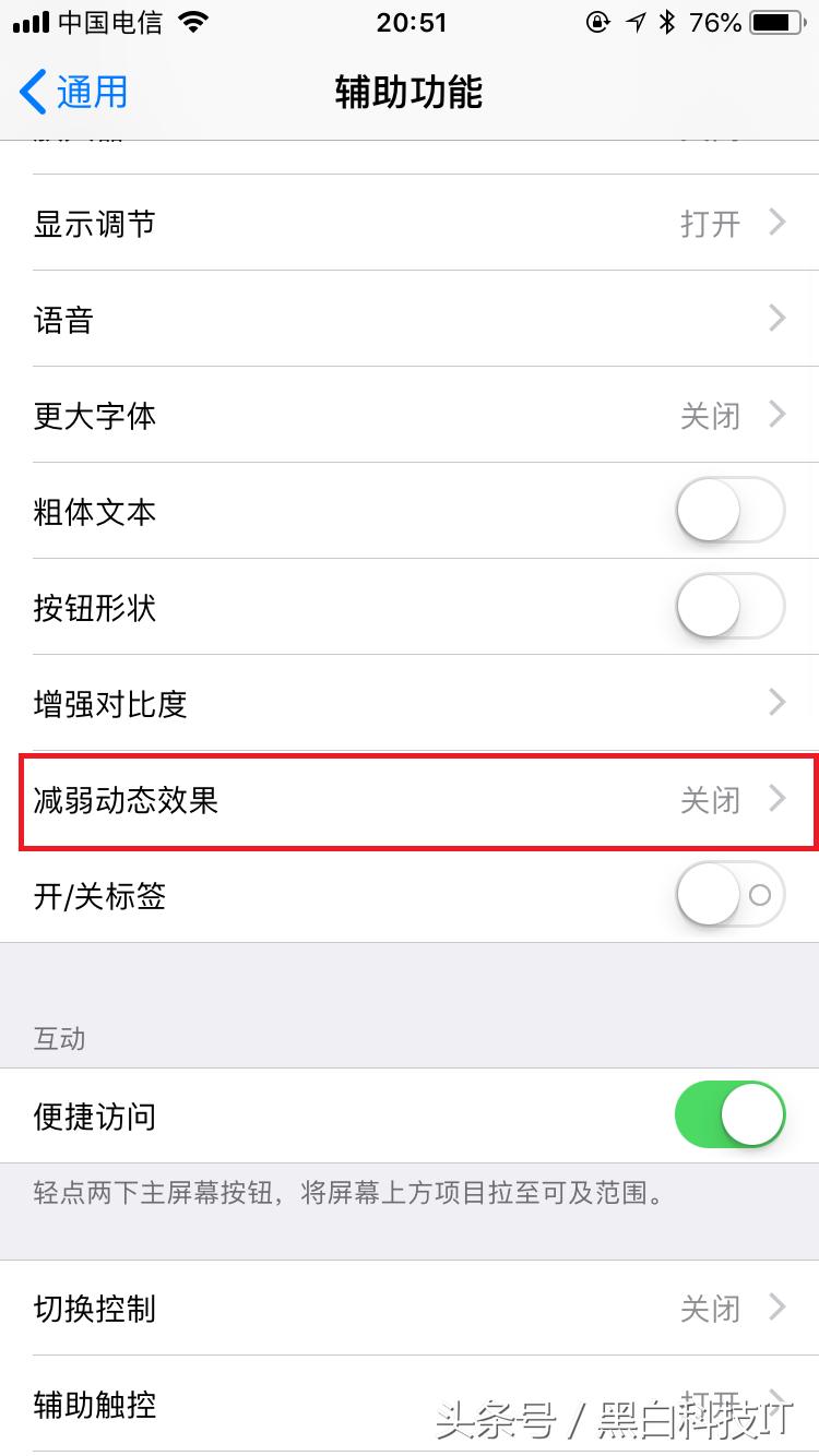 苹果手机更新系统卡顿怎么解决,苹果手机更新卡顿怎么解决