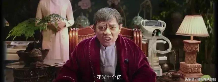 花光10个亿的条件,花光十个亿的流程