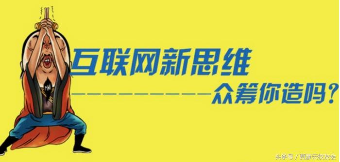 如何让朋友投资入股开店,店铺众筹模式成功案例