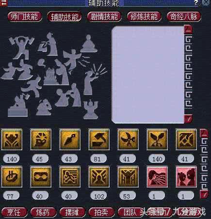 梦幻西游角色被封了怎么查询处罚,梦幻西游账号被封10年能找回吗