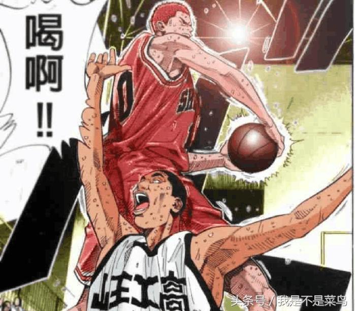 灌篮高手里的人物在现实强吗,灌篮高手十大球员实力排名