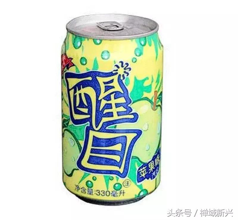 新兴人饮过的超经典汽水！饮过一半证明你老咗啦！