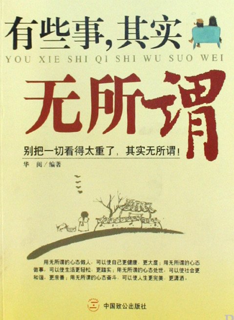 一个13岁孩子的心声,十二岁孩子总说无聊没意思
