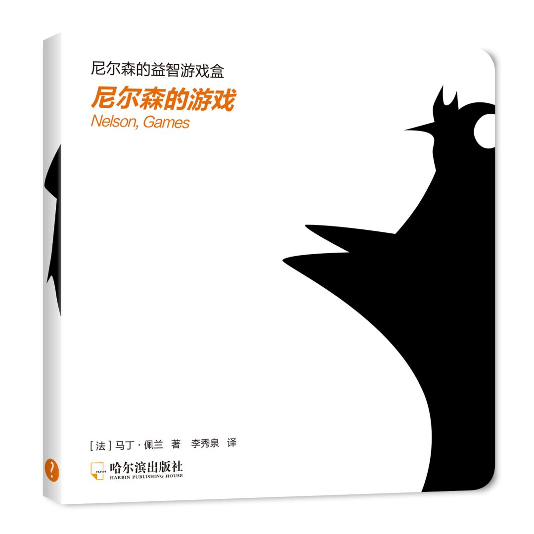 儿童脑力开发训练,宝宝早教0-3岁左右脑开发书