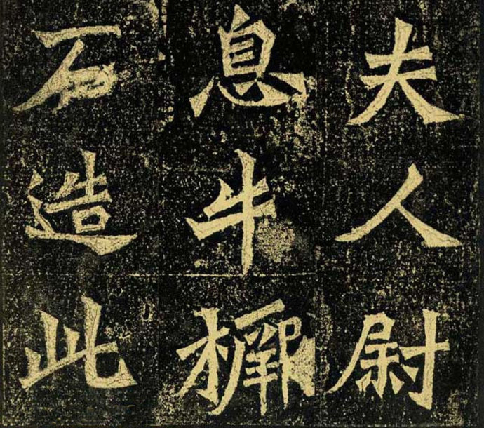 龙门二十品书写风格,龙门造像题记的书法风格