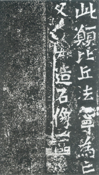 龙门二十品造像书法,龙门造像二十品