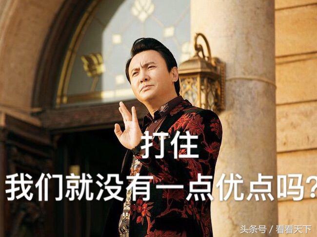 《西虹市首富》：钱生钱，穷生穷~