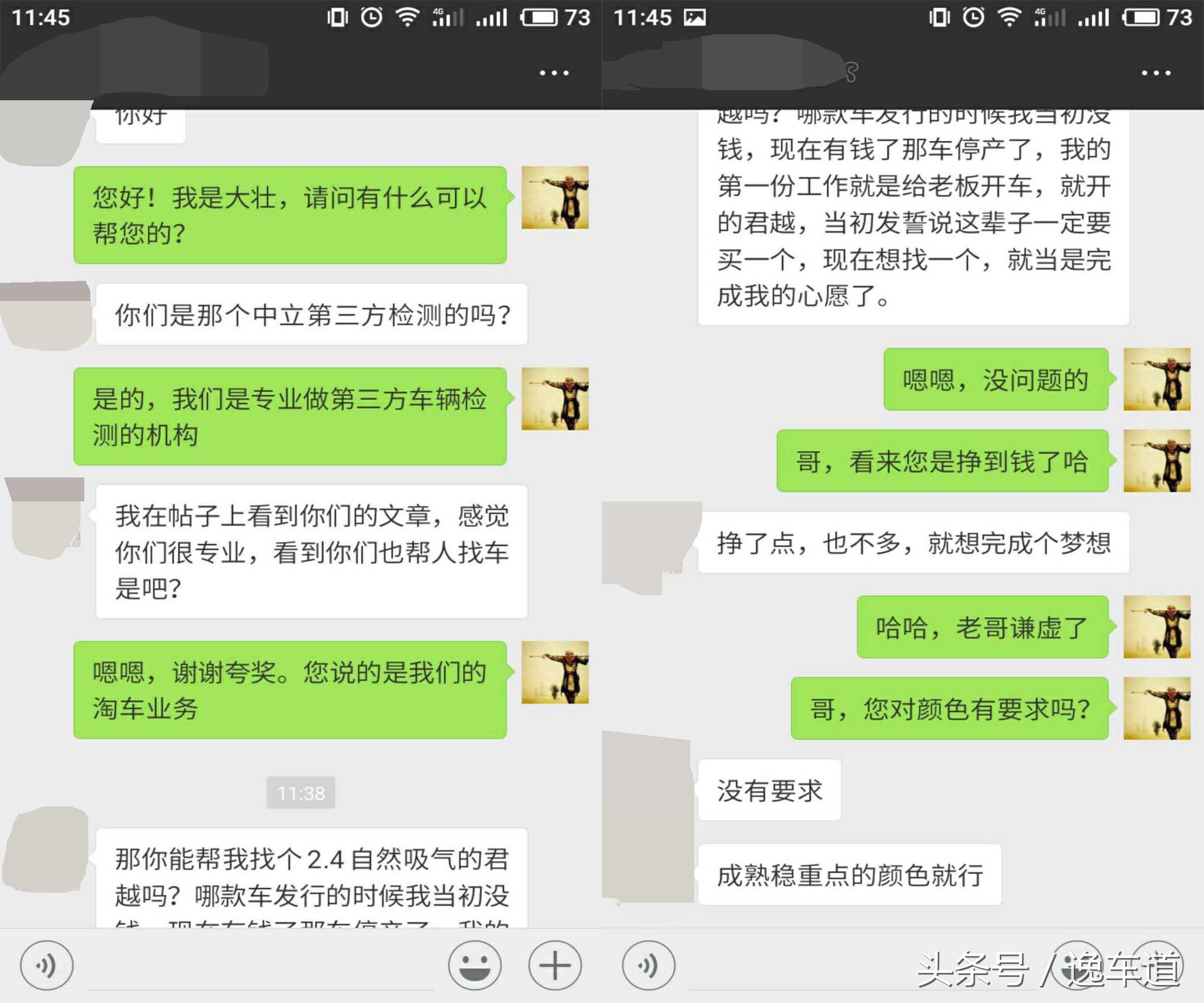 14万多买什么车好呢,16年别克君越2.4自吸卖多少钱