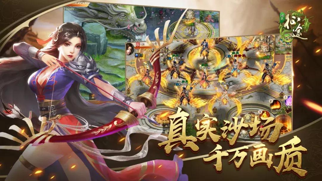 英雄互娱绿色征途怎么下,绿色征途英雄互娱下载