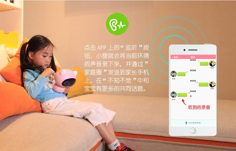 洛比小狸怎么用,洛比智能机器人