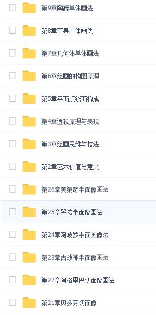 圆锥手绘光影,光影素描圆锥