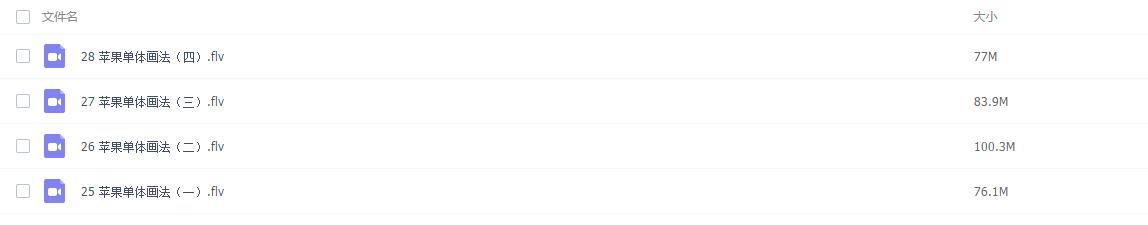 圆锥手绘光影,光影素描圆锥