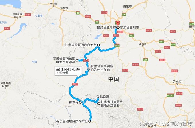 甘南两天一夜旅游攻略,甘南七天自由行