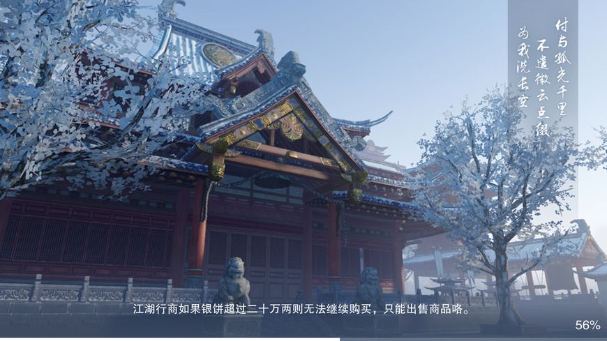 画风唯美的3d古风手游推荐,3d唯美仙侠手游