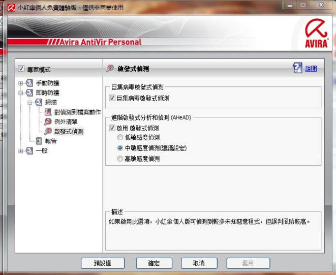 电脑杀毒软件哪个好贴吧,电脑杀毒软件360