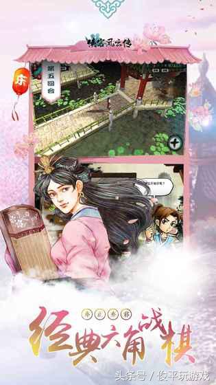 武侠rpg养成,武侠rpg独立手游