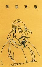 中国唐朝皇帝时间表,中国唐朝皇帝列表