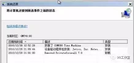 手提电脑开机后不显示桌面,电脑开机后不显示桌面如何解决