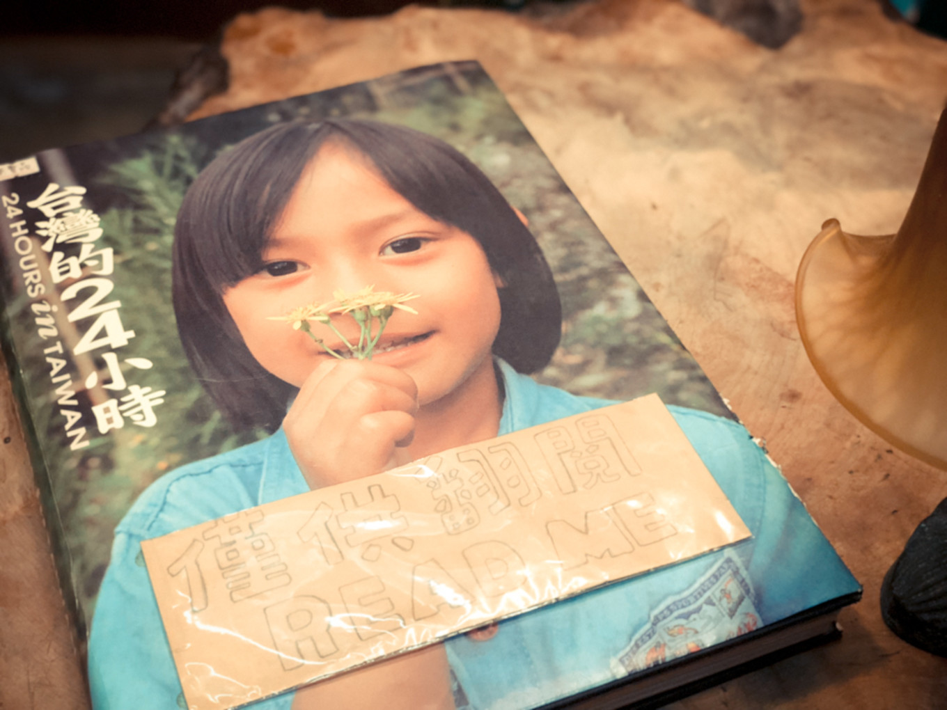 台湾二手书店推荐,台湾最大二手书店