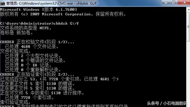 怎么不通过u盘把硬盘格式化,电脑硬盘被保护无法格式化