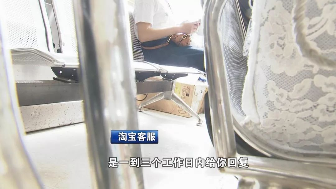 钱收了货都没到,钱收了货不发可以报警吗